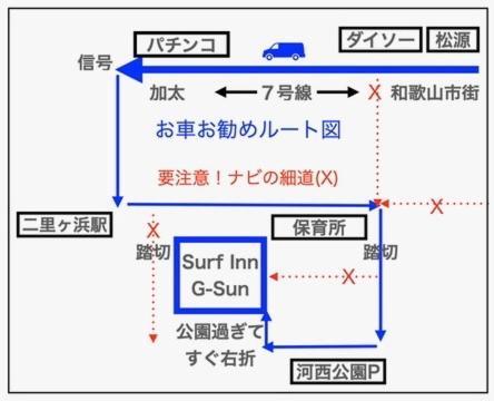 Surf Imin G-Sun Hotel Wakayama Eksteriør billede