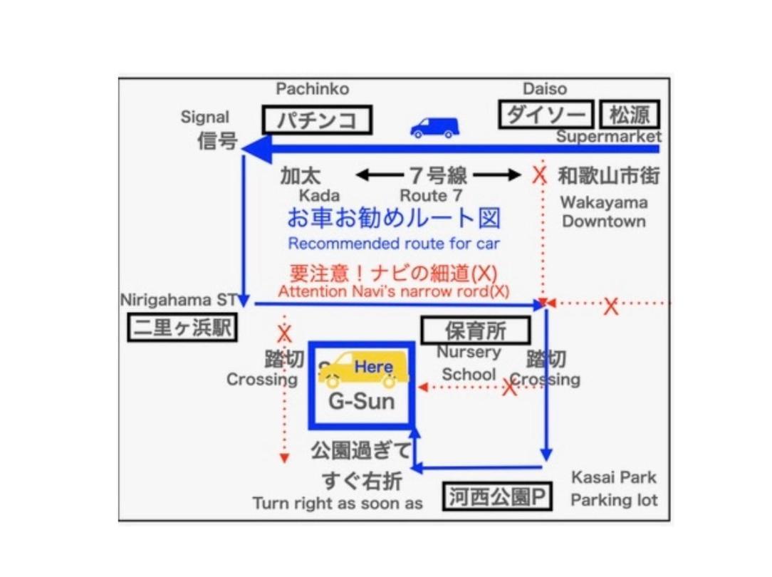 Surf Imin G-Sun Hotel Wakayama Eksteriør billede